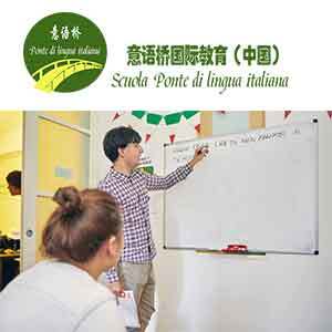 意大利語入門指南,河南意大利語培訓怎么樣